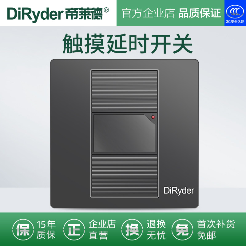 DiRyder Imperialism Touch Style Switch Timelapse Space Grey USB Power Concealed 86 Panel Wall Home Outlet