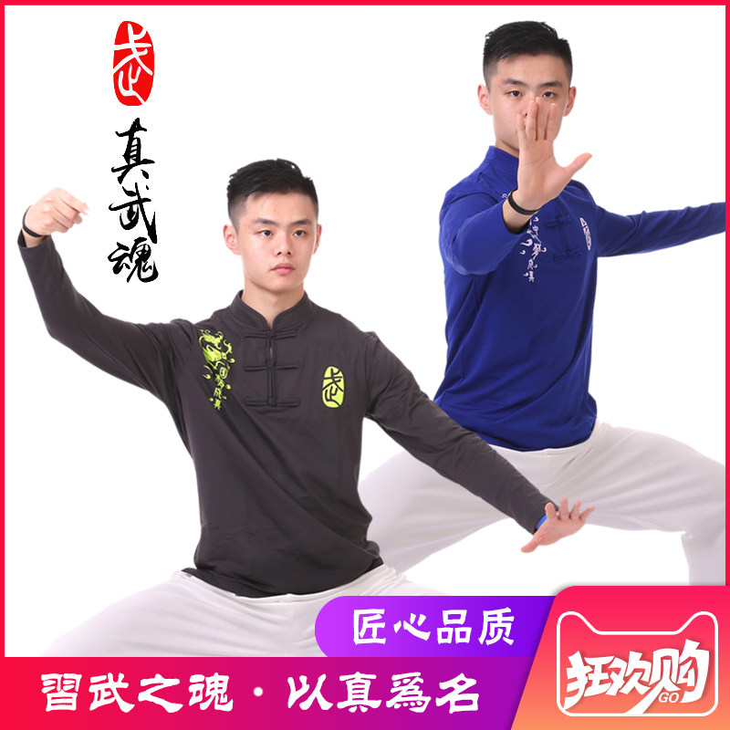 真武魂武术服男款2025春夏秋新款休闲长袖文化衫表演服武术上衣