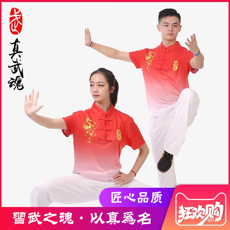 True Warrior Soul 2023 Spring Summer New Tai Chi Suit Men And Women Taijiquan Style Martial Arts Performance Costume Competition Training Suit-Taobao