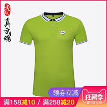 Real Warrior Martial Arts Suit 2021 New Spring Summer Season Martial Suit China Wind POLO Tai Chi Short Sleeve Adult Tai Chi Fu