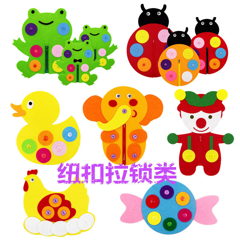 Small Class Kindergarten Life Area Corner Toy Ensemble of Molecular Material Activity Placement Button for Laced Puzzle and Play Aids