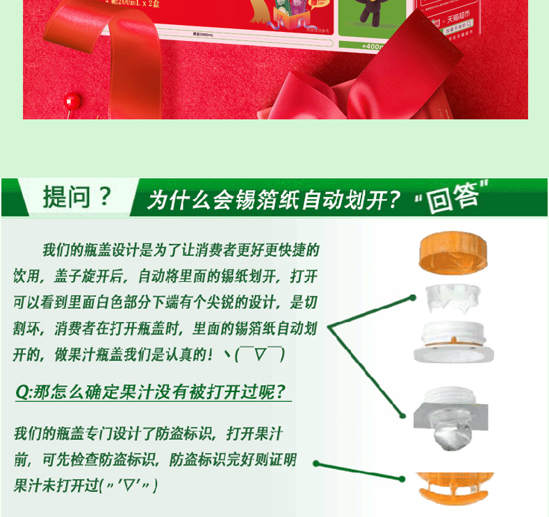 天猫超市 汇源果汁 臻贵礼盒 100%果汁 1L*5盒 0添加 图13