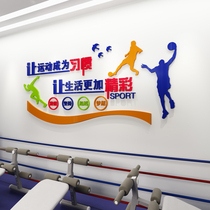 School Physical Education Classroom Inspiring Signs Acrylic 3d Solid Wall Stickup Gym Stick to dream Splendid Decorative Sticker
