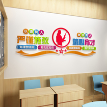 School Classroom Remedial Workshop Culture Background Decoration Acrylic 3d Solid wall stickup for teaching books Yukon signs Kindergarten