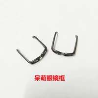 2 Установка рамки очков