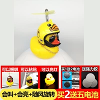 Двойное использование флуоресцентных крыльев Dahuang Duck Society Duck