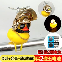 Стандарт-Голден Крыло Золотое Уровень Три социальная утка