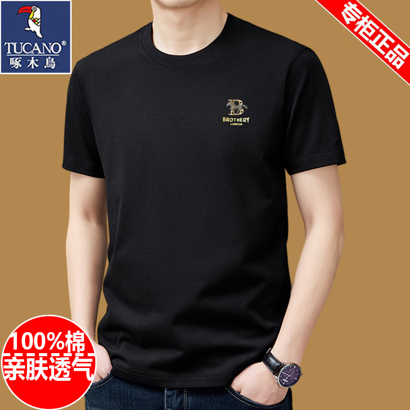 Woodpecker Pure Cotton Short-Sleeved T-Shirt Men's Round Neck Summer 2026 New Style Loose Top Half-Sleeved Men's Trendy T-Shirt
