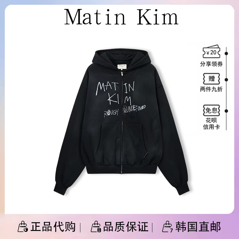 Korean Matin Kim Ning Yizhuo Bai Lu Same Style Jacket Letter Print Zipper Hoodie Top