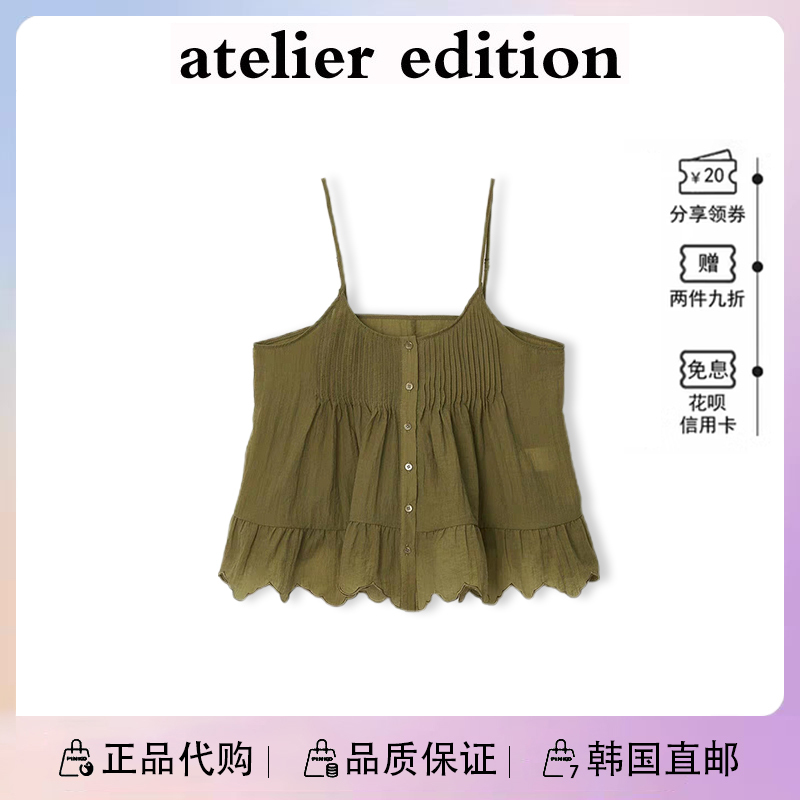 [in Stock] Korean Atelier Edition Sleeveless Vest New Single-Breasted Ruffled Camisole Top