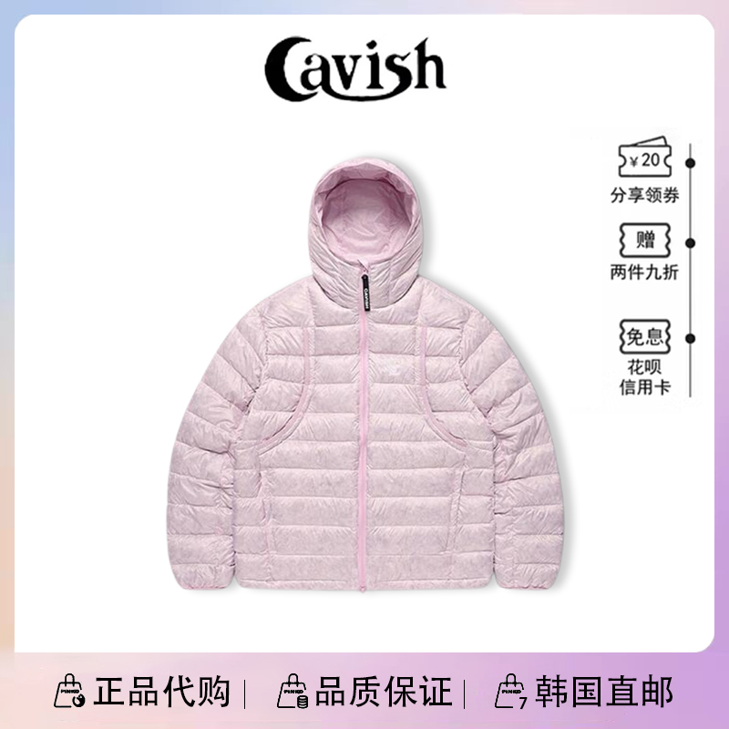 [in Stock] Korean Cavish down Jacket Autumn and Winter New Hooded Jacket Warm Versatile Lightweight down Coat