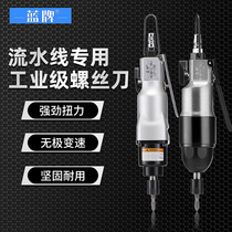 Durable screwdriver air batch pneumatic screwdriver Industrial grade air batch pneumatic screwdriver High-power woodworking pneumatic tools