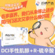 Dci chiro-inositol R ຄວາມຕ້ານທານອາຊິດ lipoic