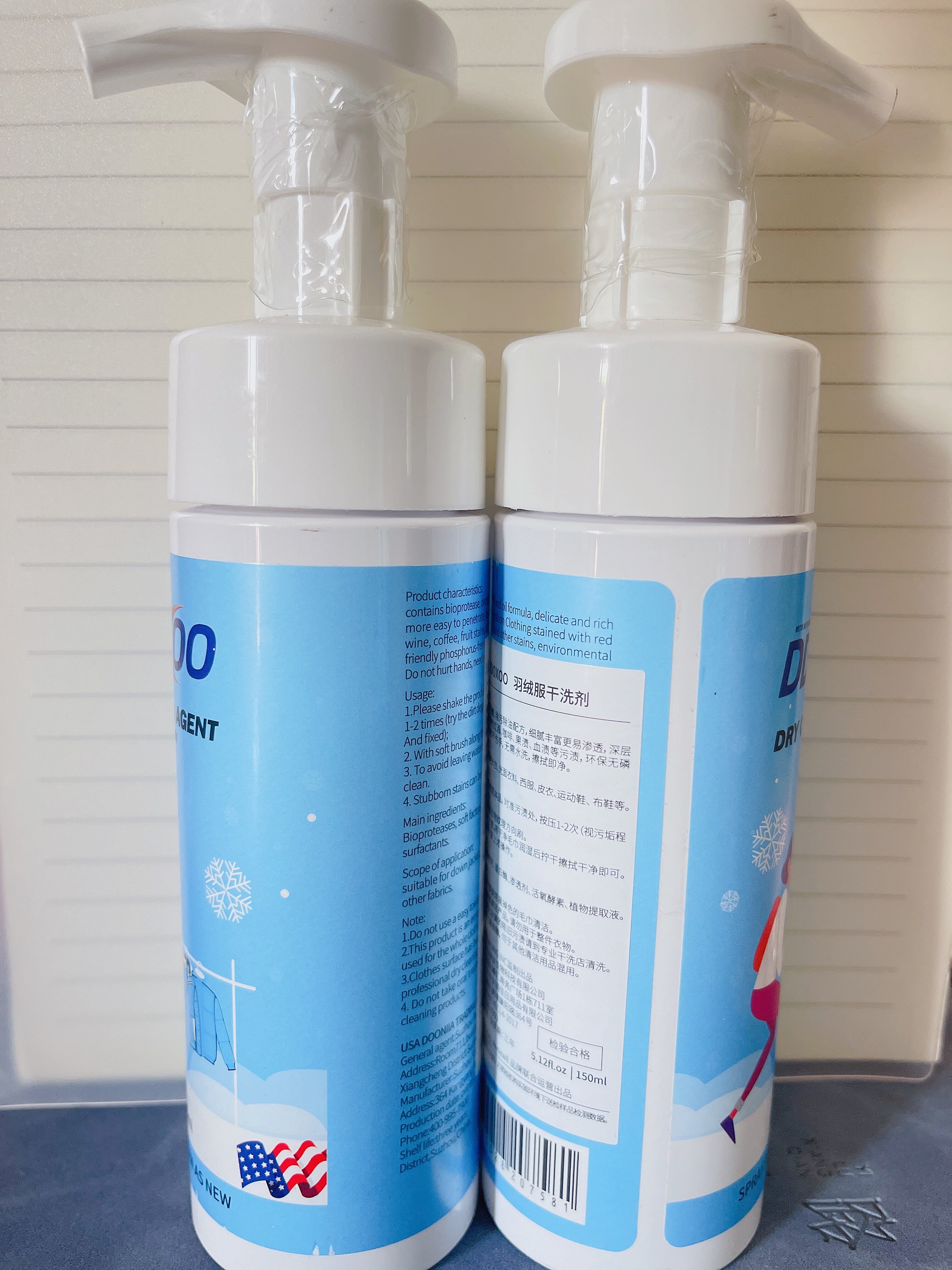 Brand Down Jacket Dry Cleaner 150ml*2 Bottles