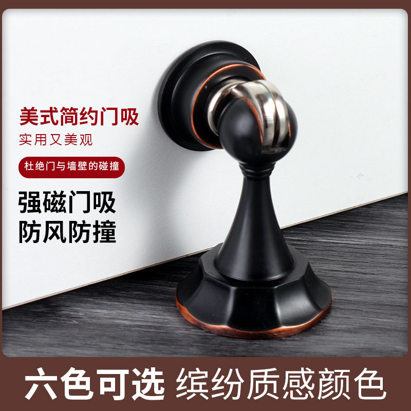 Door suction non-punch-free new anti-collision door resistance dressing room strong magnetic door touch invisible door suction door installed silent suction