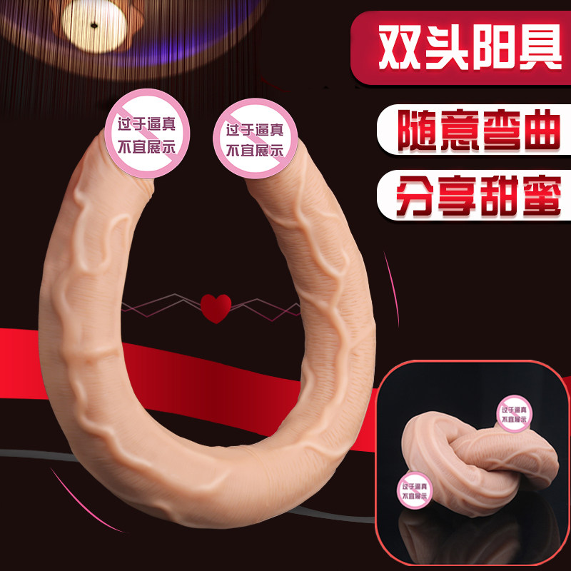 Flirting interesting simulation of double head ultra long yarn female masturbator adult sex products sm male toy