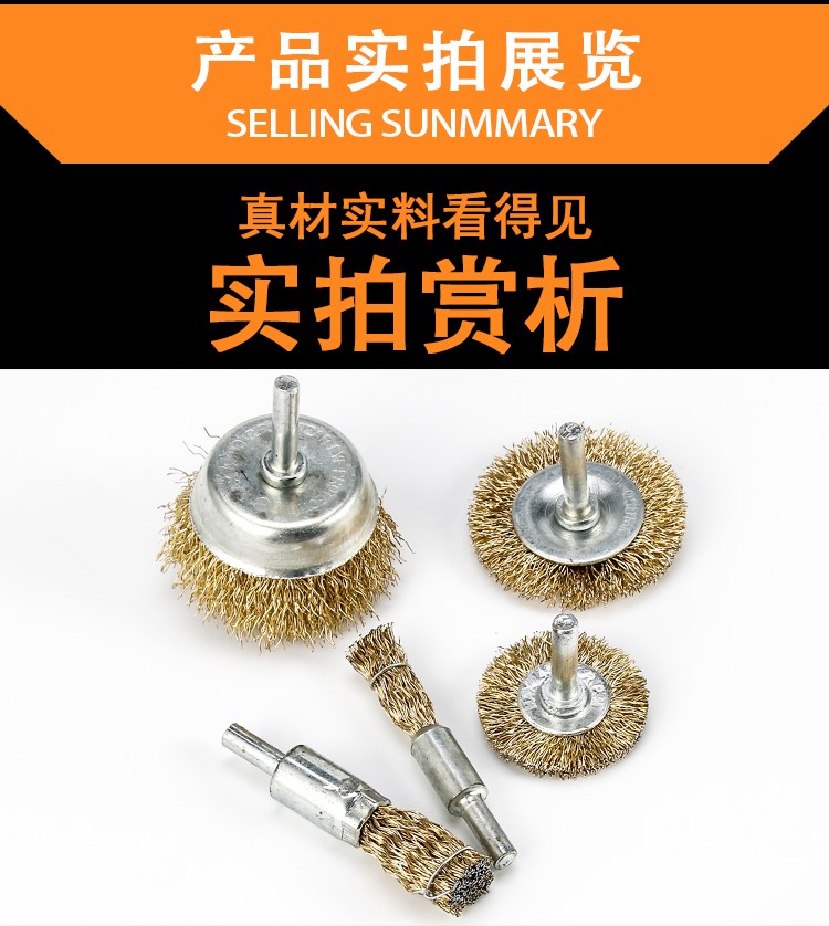 Đánh bóng hoa gốc rễ khắc đồ nội thất bàn chải công cụ chế biến gỗ dây bánh xe đánh bóng hợp kim nhôm đánh bóng bánh xe - Dụng cụ cầm tay máy khoan makita