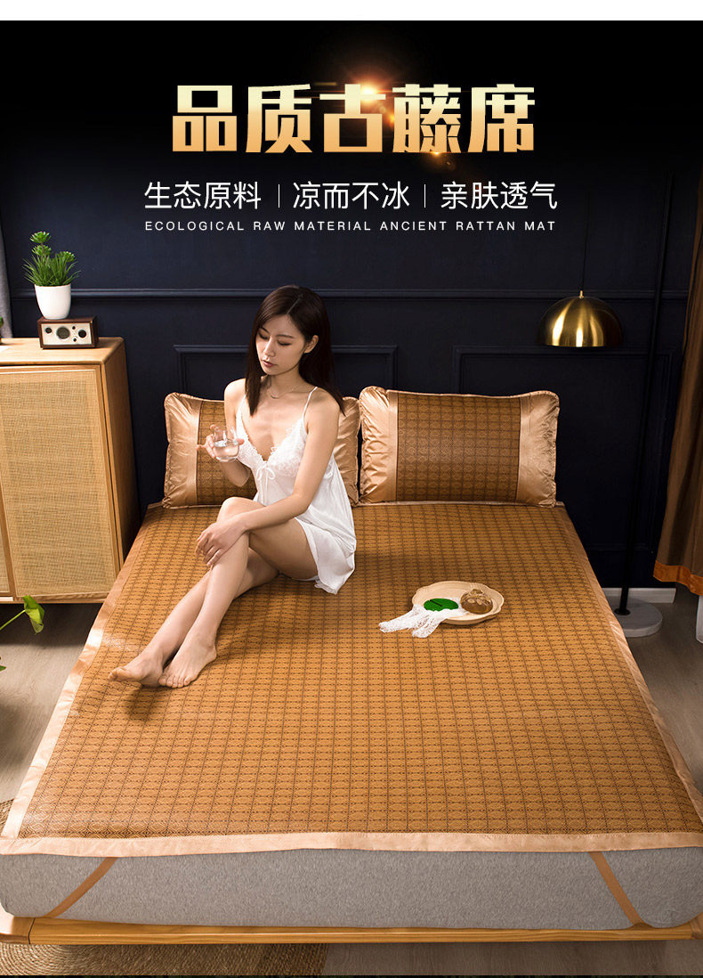 猫超次日达，无毛刺可裸睡：简丽家纺 可折叠家用藤席 39元起包邮 值值值-买手聚集的地方
