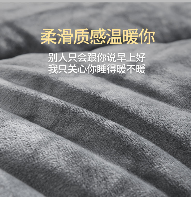 天猫超市 百富帝 加厚法兰绒冬被 6斤 200*230cm 图3