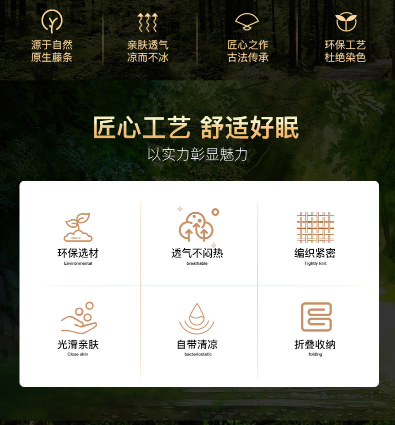 猫超次日达，无毛刺可裸睡：简丽家纺 可折叠家用藤席 39元起包邮 值值值-买手聚集的地方