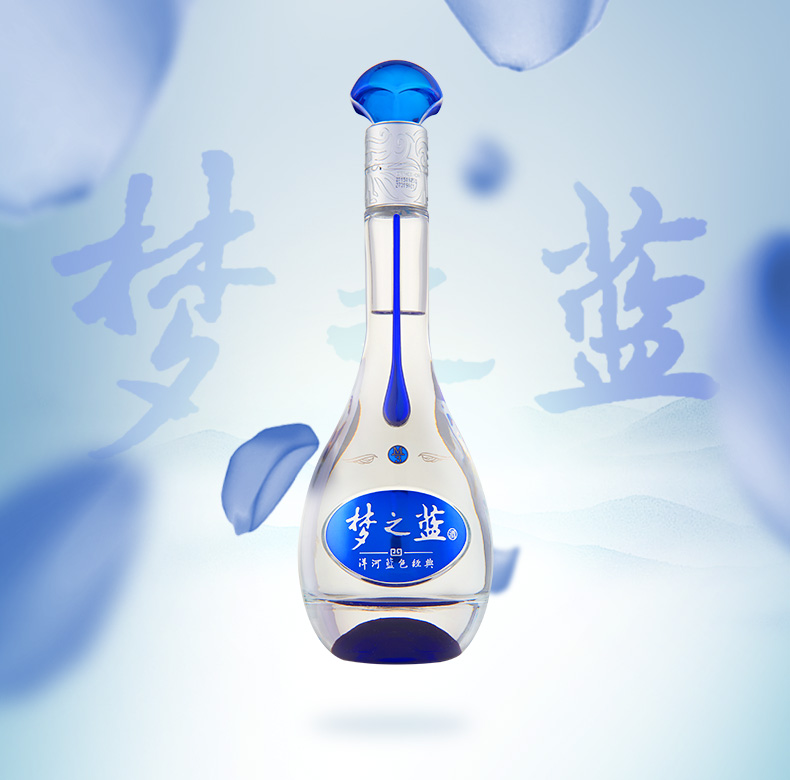 洋河 蓝色经典 梦之蓝M3 52度 礼盒装 500ml*2瓶 新低717元包邮（含返卡） 买手党-买手聚集的地方