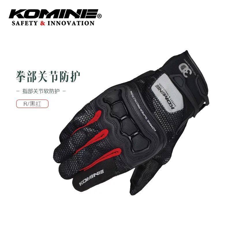 KOMINE Summer new Japanese locomotive leather splicing breathable mesh riding gloves night reflective GK-215