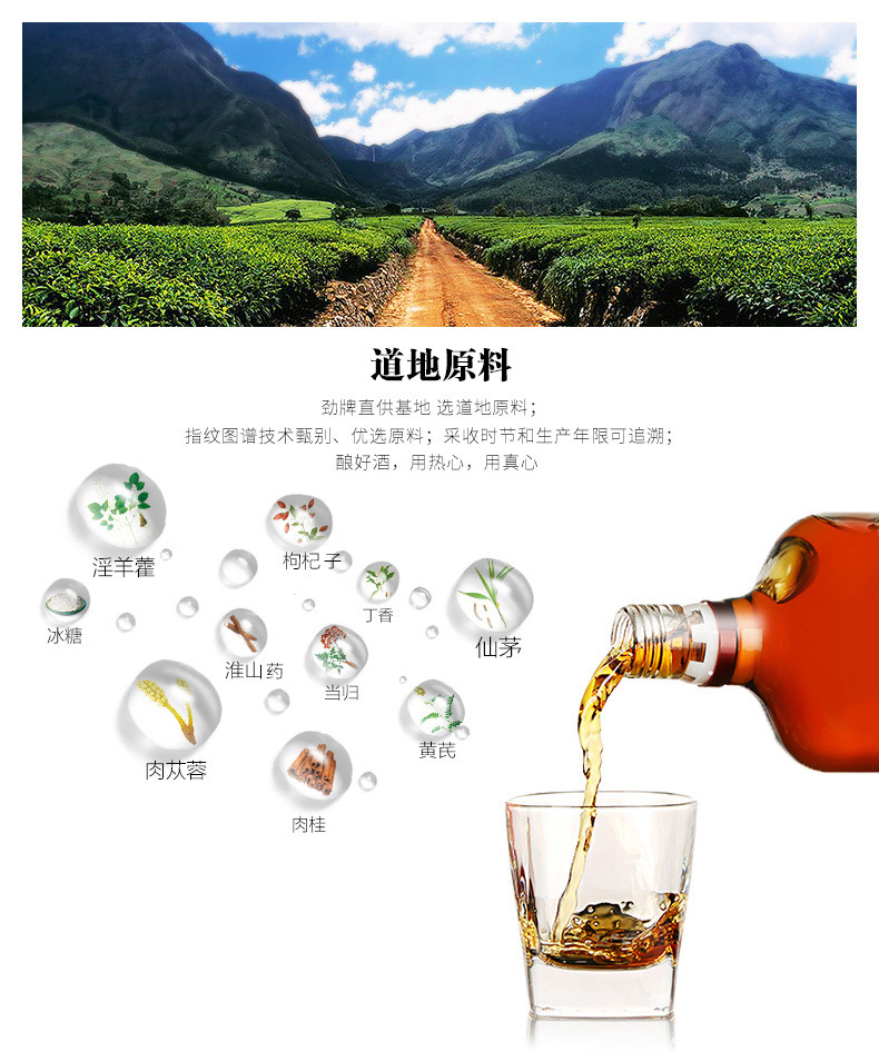 劲牌 中国劲酒 35度滋补养身酒 600ml*2瓶 礼盒装 图4