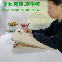 Table Tilt Writing Board Tiltable Face Writing Board Adjustable Inclined Writing Desk Wooden Reading Bracket Heightening