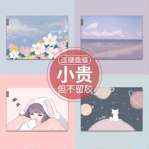 Computer Stickers No Glue Notebook Personality Stickers 13 13 14 15-Inch Computer Protection Notebook Cling Film