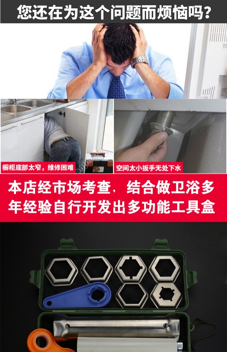 Rửa chậu rửa chén bát công cụ loại bỏ cài đặt phòng tắm sửa chữa ổ cắm hex cờ lê vít nut - Dụng cụ cầm tay