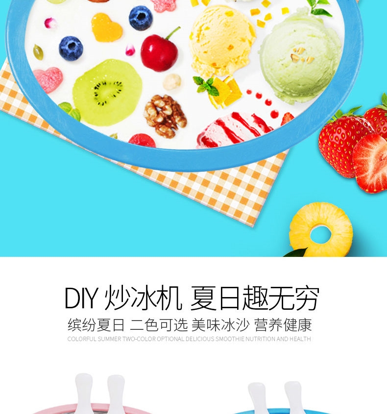 [Real can roll] máy làm đá chiên tại nhà máy làm sữa chua chiên mini DIY kem trẻ em khay đá - Sản xuất sữa chua máy ủ yaourt