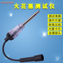Automobile spark plug ignition tester tester ignition system inspection tester detector flashover gauge detector