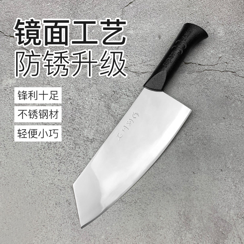 Ishikawa don't make Hu Ziwang craft with factory OEM anti-rust sharp laser bright stainless steel kitchen knife