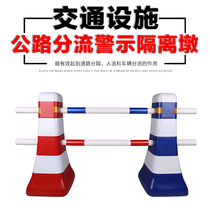 Blue and white isolation pier plastic red and white anti-collision isolation pier bucket small water horse fence guardrail road diversion reflective roadblock