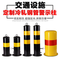 Steel Pipe Warning Column Warning Pile Pre-embedded Anti-collision Column Barricade Column Elastic Column Movable Blocking Column Isolation Column Reflective Column