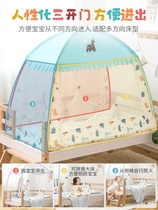 Children Mosquito Nets Girls Princess Wind Tent Style House Castle Free Installation Home Cute Little Double Bed Bunk Beds Bunk Beds