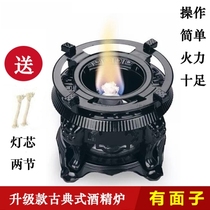 Alcohol Furnace High-end Home Adjustable Outdoor Portable Fire Windproof Mini Camping Picnic Liquid Solid Cooking Tea