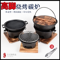 Vintage Cast Iron Stove Single Meat BBQ Seared Outdoor Household Charcoal Fish Room Mini Carbon BBQ Round Courtyard