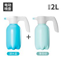 Electric small spray pot fog-shaped watering flowers home indoor multifunctional cleaning glass multi-meat special pressure bottle disinfection