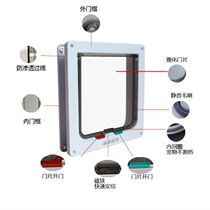 Cat access to the door Hole Cat Door Free Entrance Pet Door Dog Door Cat-Hole Glass Door Hole Two-way Free Access