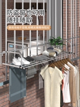 Bedroom Good Things Recommended Windows Clothes Hangers Outdoor top Balcony Outside the drying shelf extends on the upper installation