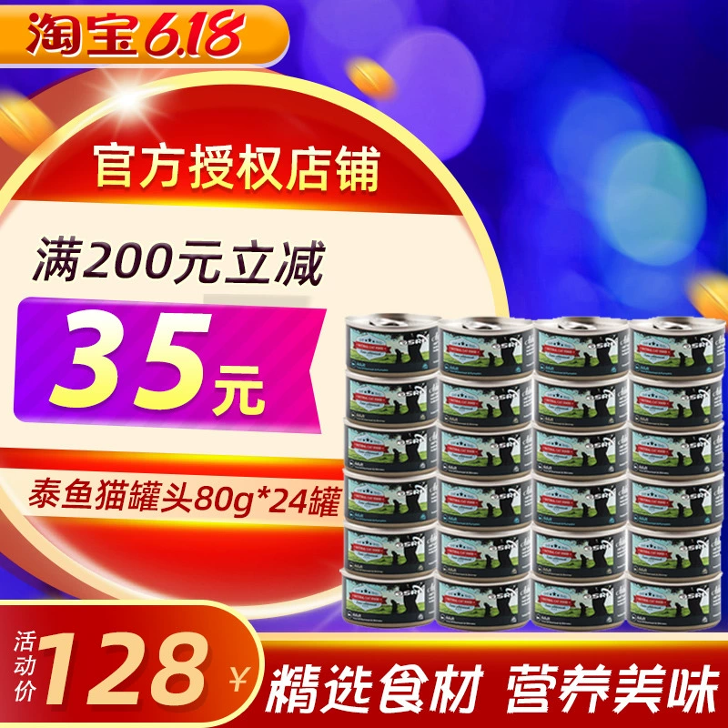 Thái Lan Cá trắng thịt mèo đóng hộp nhập khẩu vỗ béo dinh dưỡng chủ yếu thực phẩm ống nhỏ mèo bổ sung canxi mèo ăn nhẹ 24 lon FCL - Đồ ăn nhẹ cho mèo