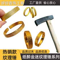 Paper drunken gold texture hammer ring bracelet engraved texture gold and silver jewelry diy processing gold tool hammer