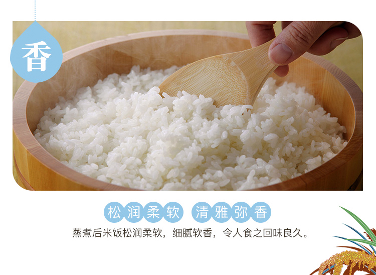 福临门大米盘锦大米5kg蟹稻共生口味纯正东北大米，郑州福临门大米总经销