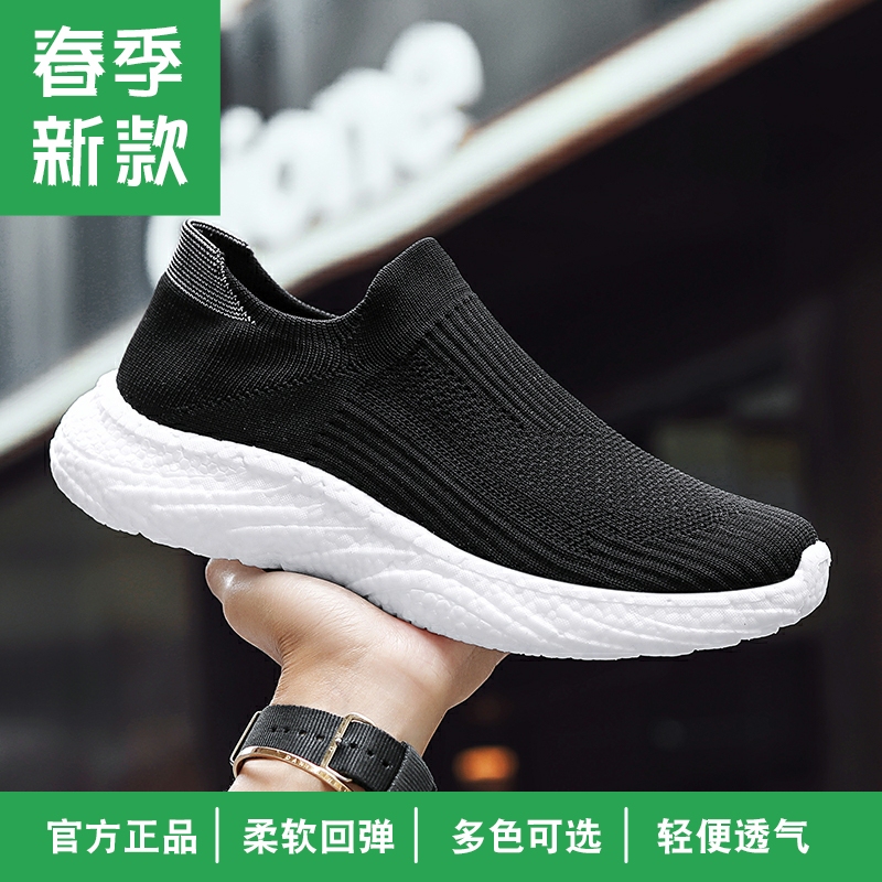 [Super Soft Sole] Popcorn soft sole Sports Casual Shoes for Men and Women, No Laces, Elastic Slip-On Sock Shoes