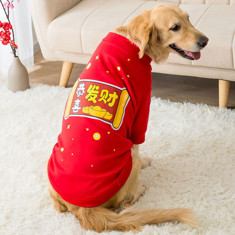 Big Dog New Year Clothes for the Year of the Horse Shiba Inu Husky Border Collie Samoyed Golden Retriever Labrador Rottweiler Doberman Big Dog New Year Clothes for the Year of the Horse Shiba Inu Husky Border Collie Samoyed Golden Retriever Labrador Rottweiler Doberman