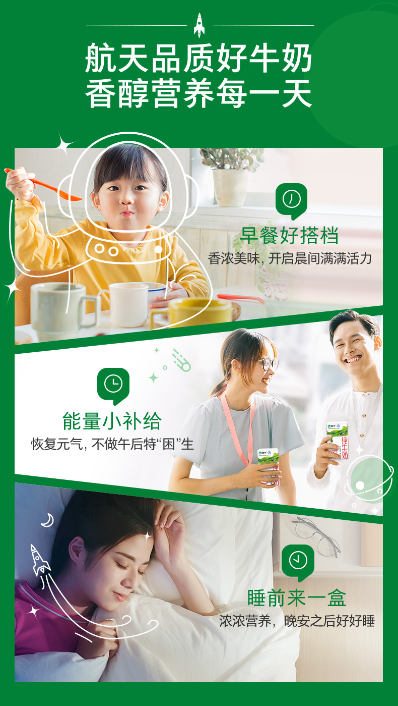 蒙牛纯 牛奶PURE MILK 250ml*16包*2箱 图6