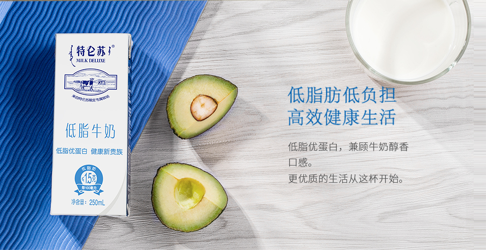临期清仓 蒙牛 特仑苏 低脂牛奶 250ml*12盒*2箱 图7