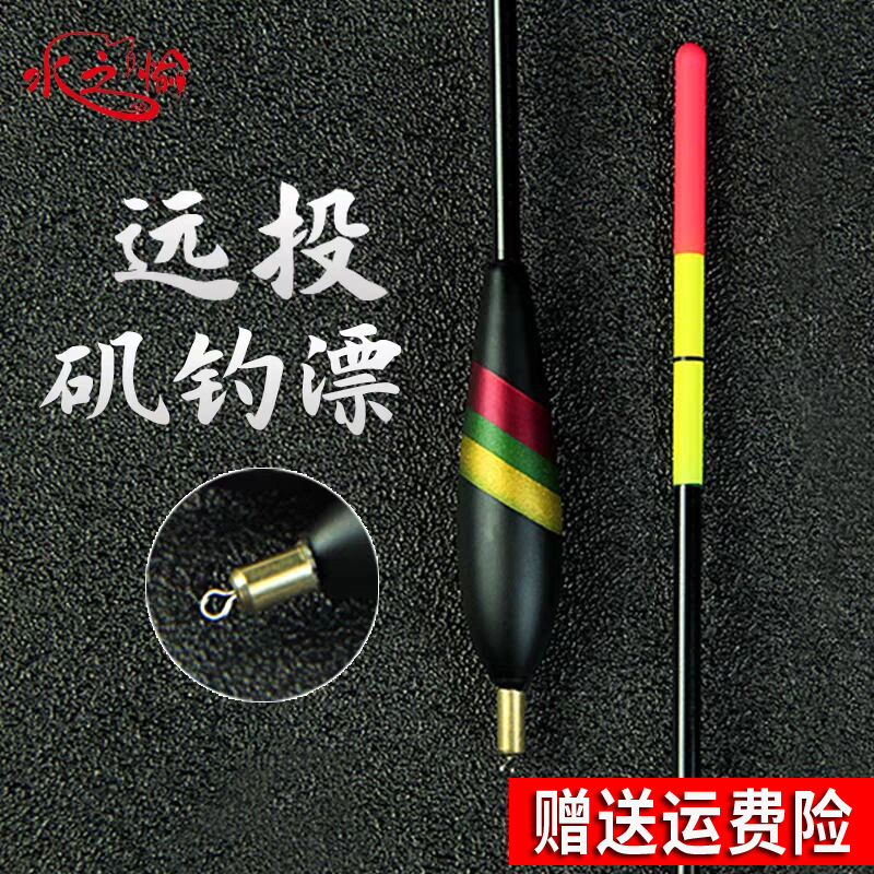 Apoji fishing long-range high-sensitivity bold bold eye-catching self-supporting large object sea rod large slip-proof anti-water floating fishing gear