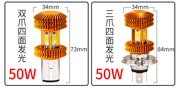 Phụ kiện sửa đổi xe máy điện bóng đèn led chói đôi vuốt điện xe siêu sáng đèn pha - Đèn xe máy đèn trợ sáng xe máy siêu sáng